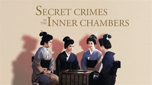 Secrets Crimes: In The Inner Chambers (1983)