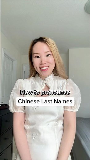 How to pronounce Chinese last names