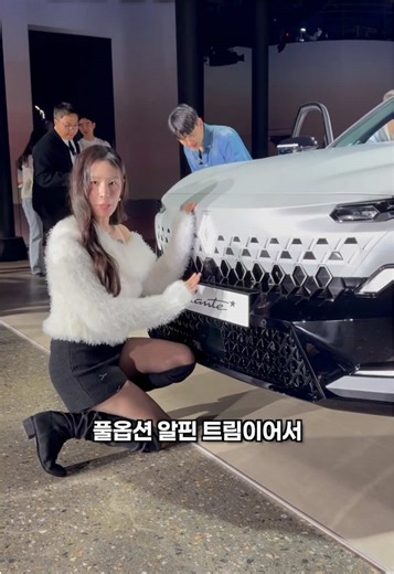 르노 필랑트 디자인 최초공개 - 팰리세이드와 비교!