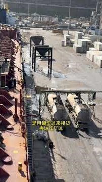 阿尔及利亚奥兰港卸货 #阿尔及利亚 #海员 #海员生活