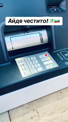 #foryou #euro #bulgaria #money 💶🇧🇬