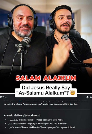 Did Jesus (PBUH) say “As-Salamu Alaikum”? 🤯❤️ He did. And the connection is powerful. #Jesus #Islam #Muslim