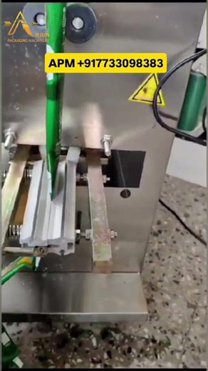 Paste Pouch Packing Machine | 10–100ml Accurate Filling | Ghee, Honey, Sauce