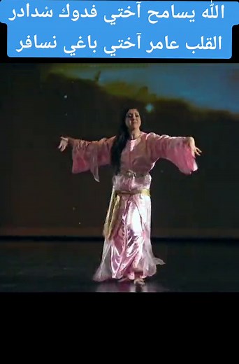 Traditional Reggada Dance in Berkane, Morocco