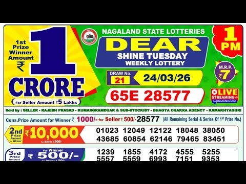 Lottery Sambad Live Result | Dear Shine Morning 1 PM Draw on 24/03/2026 | Nagaland State Lottery