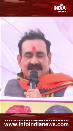 Info India News MP-LIVE दतिया में आयोजित कार्यक्रम