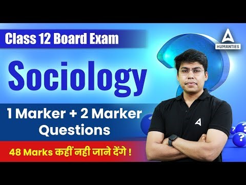 Class 12 Sociology 1+2 Marker Most Important Questions | Class 12 Sociology Important Questions