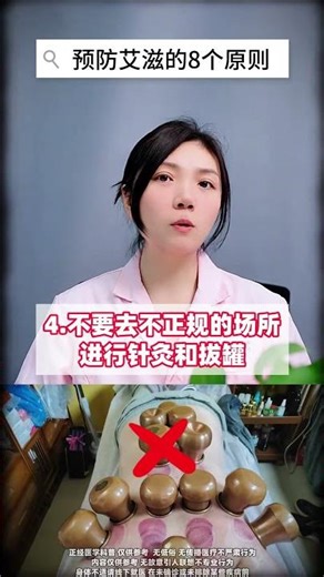 8 AIDS Prevention Principles: Your Ultimate Health Guide