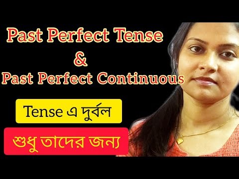Past Perfect & Past Perfect Continuous #Tense|| || #pastperfecttense || #pastperfectcontinuoustense|