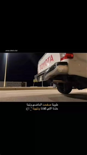 ‎𖣘ألَحٌـ﷽ـڪوِومَةه〽️𖣘‎ on Instagram‎: "##عينك على الستوري تبعي 😴💤#من_الاكسبلور_فولو #بدون_حقوق #العراق #منشن #عبارات #متفاعل #عشق #اليمن #كربلاء_العراق_مشاهير_احذية_حقائب_جنط_بغداد_صور_تخفيضات_ترند_مشاهيرالعراق_تحديات_مسابقات_ازياء_اكسبلور #كنق_الشفاء_كنق_النظيم_كنق_الفواز_كنق_الشمال_جيفارا #كنق_النظيم ##yummy #photography #design #usa #wedding #photography #ootd #beautiful #الجزائر_تونس_ليبيا_مصر_السودان_فلسطين_سوريا_لبنان_العراق_الكويت_قطر_البحرين_الاردن_السعوديه_الامارات_اليمن_عمان_قطر__ا