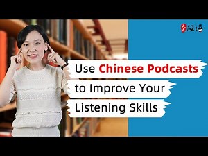 Chinese Podcast Lessons to Improve Your Listening & Speaking - Learn Chinese On the Go