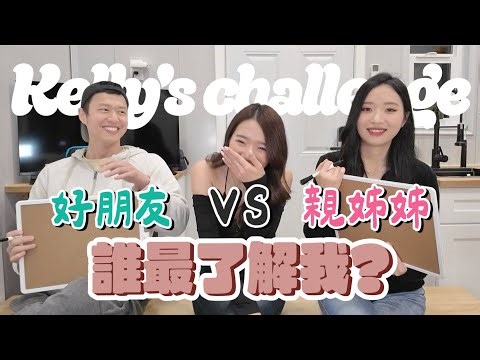 Dating pitfalls? Do you want children? What's the biggest contrast on camera? Sister and best fri...