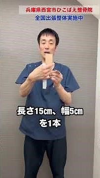 [Thumb Tenosynovitis] 3 Steps to Relieve De Quervain's Tenosynovitis at Home and How to Apply Taping