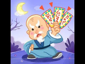 三枚のお札【読み聞かせ】日本昔ばなし 童話