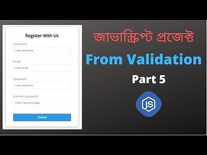 Bangla JavaScript Project( Form Validation: Check required function) Part 5