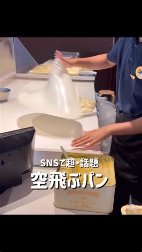 マレーシアボルネオ島サバ州政府観光局【公式】 on Instagram: "@sabahtourismjpn ☜マレーシアボルネオ島サバ州政府観光局の公式アカウントです！🦧🇲🇾 ・サバ州の観光に役立つ情報 ・おすすめスポット ・ボルネオ島サバ州の魅力 を発信しています #海外旅行 #東南アジア旅行 #マレーシア旅行 #ボルネオ島 #サバ州 #コタキナバル #コタキナバル旅行"