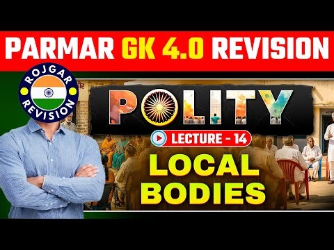 Parmar SSC GK 4.0 Polity Rapid Revision In Hindi|Parmar SSC GK 4.0 Batch PDF|Local Bodies