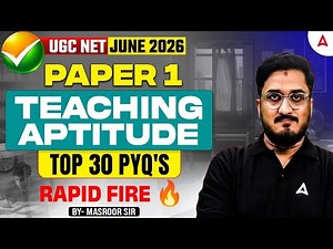 UGC NET Paper 1 | Teaching Aptitude For UGC NET Paper 1 | UGC NET Paper 1 Teaching Aptitude