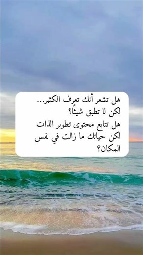 دورة "إسعى بوعي"