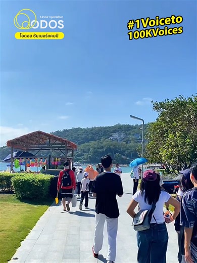 Experience at Global Tech Company: Huawei Technology