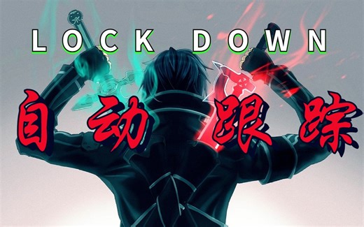 AE自动跟踪插件，这个简直绝了~只需要圈出范围，就可以实现自动跟踪，对新手小白超友好！