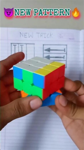 😈 Rubiks cube 3×3 || ( New pattern)🔥#shorts #rubikscube #youtubeshorts #trending