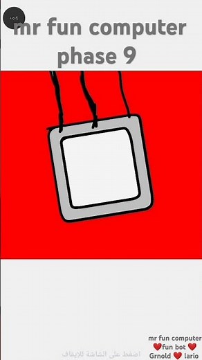 mr fun computer phase 9