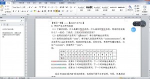 Verilog实现FSM有限状态机序列产生2