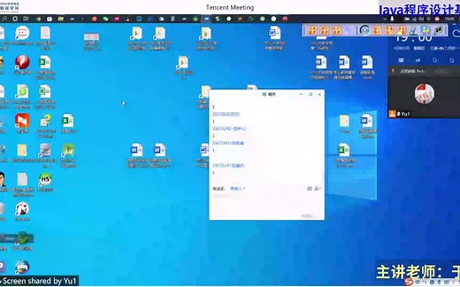 Java程序设计基础（JavaSE）-20220303第一讲-Java概况&环境搭建&第一个应用程序HelloJava