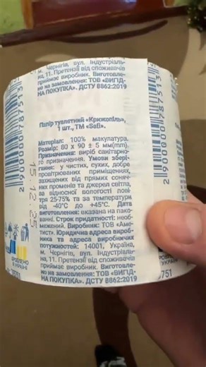 А вы читали инструкцию? #recommended #мем #memes #рофл #мемы