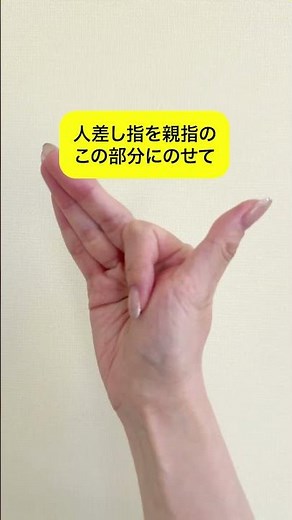 【心臓と脾臓からのSOS⁉️】簡単ストレッチで内臓機能の健康チェック🖐️
