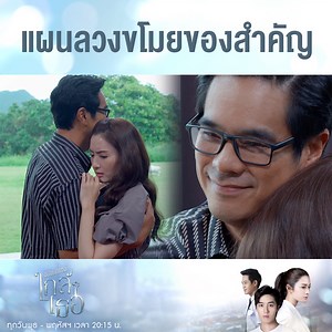 351K views · 4.5K reactions | อาอรทั้งสวย ทั้งฉลาด ไหวพริบดี...