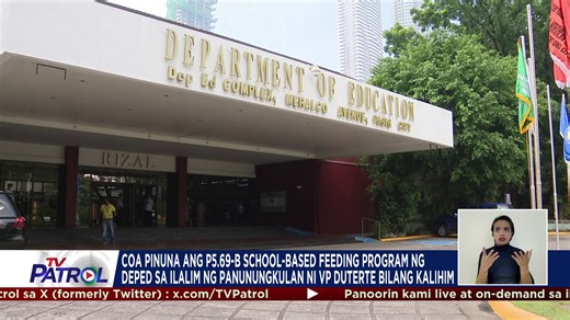 Pinuna ng Commission on Audit (COA) ang school-based feeding program ng Department of Education (DepEd) sa huling taon ng panunungkulan ni Vice President Sara Duterte bilang kalihim ng ahensya. Buong ulat: https://news.abs-cbn.com/news/2024/9/3/coa-flags-lapses-in-deped-s-p5-69-b-school-based-feeding-program-1550 | TV Patrol