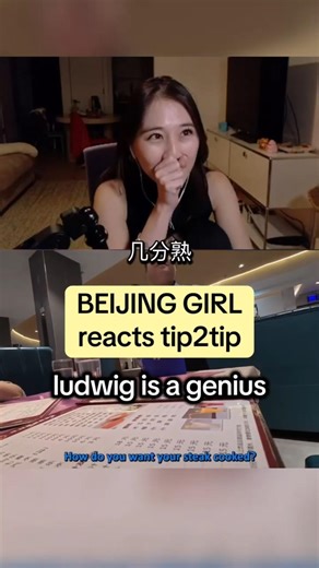 Since when was Ludwig fluent in Chinese??