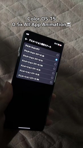 Explore Color OS 15: All App Animation Features