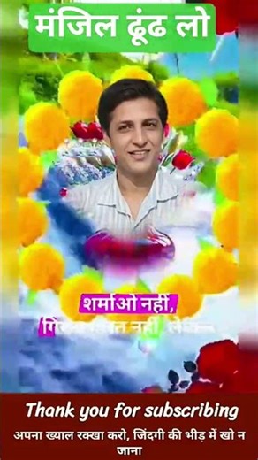 Manjil #festival #facts #short #youtubeshort