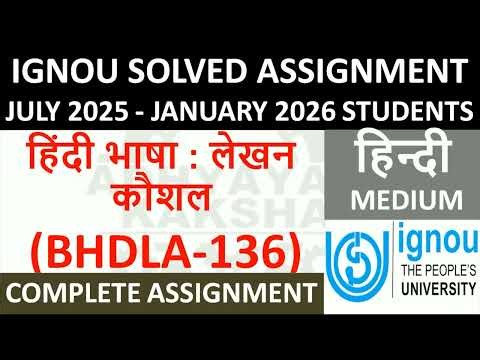 BHDLA 136 || हिंदी भाषा : लेखन कौशल || IGNOU SOLVED ASSIGNMENT 2025-2026 || JULY 2025 - JANUARY 2026