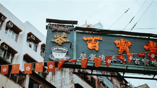 How Hong Kong’s CBDC Roadmap Resembles RBI's Approach with eRupee