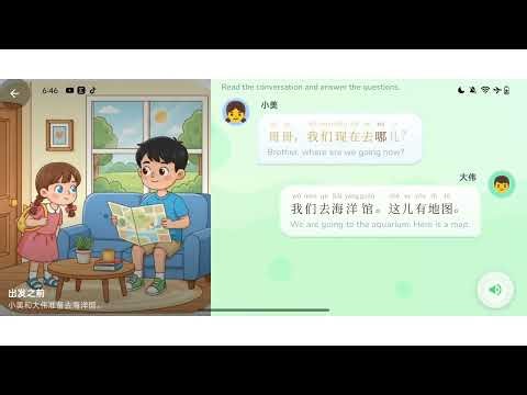 Learn Chinese Through Story | Visiting the Aquarium 海洋馆