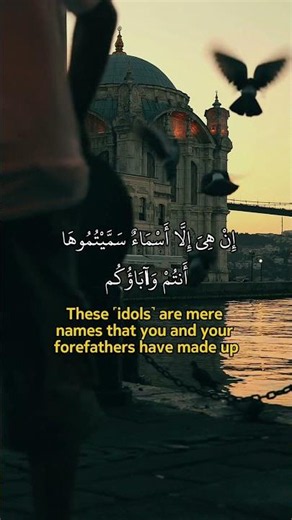 The Verses That Shook the Idols 😱 Surah An-Najm | Dr. Misbah Sani | سورة النجم