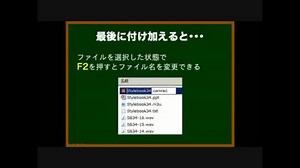 ゆっくりが論文の書き方を教えるよ 第34回 ショートカットキー