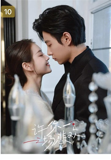 Tragedy in Your Name: Short Drama Part 10