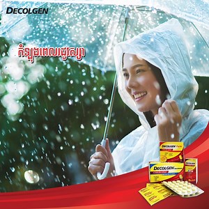 6.2K views · 2.9K reactions | កំឡុងពេលរដូវវស្សា...