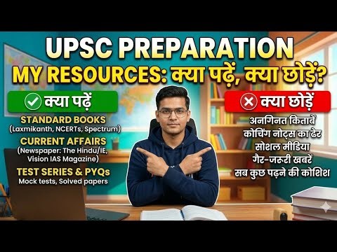 My book list , upsc ke liye kon si book padhe #civilservices #upscpreparation