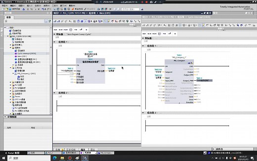 西门子PLC温度控制PID（无实物仿真）