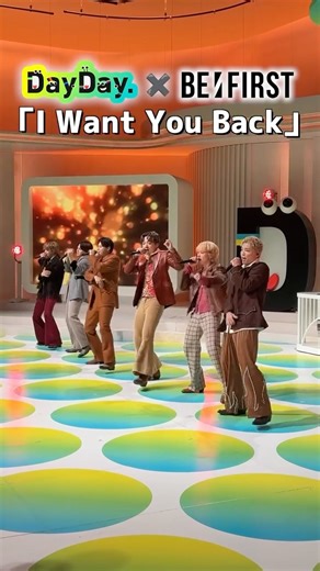 DayDay.【日テレ公式】 | 10/29(水) #BEFIRST 生出演✨ 初のベストアルバム『BE:ST』から ♫「I Want You Back」生パフォーマンス🕺 #DayDay. #BF_IWantYouBack @befirst__official | Instagram