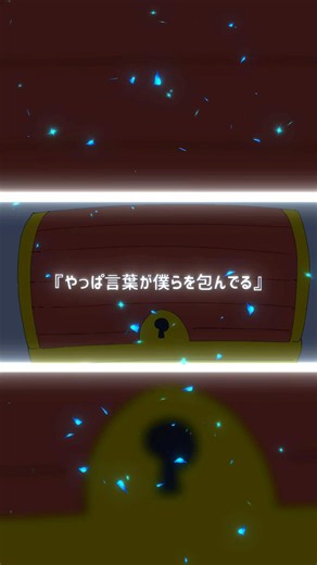 【間奏アレンジ🎤】あいうえおんがく / GReeeeN(cover) #grcrewが歌ってみた #歌ってみた #歌詞動画 #音楽 #GReeeeN #グリーンボーイズ