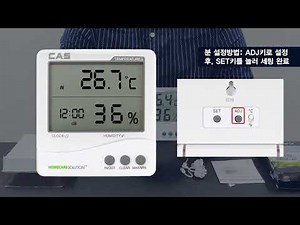 [HOW-TO-CAS] 카스 온습도계(TE-201) 제품 리뷰