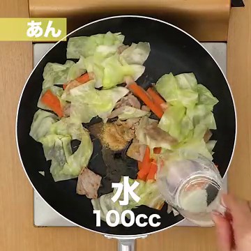 パリッと麺が絶品！簡単あんかけ焼きそばのレシピ | デリッシュキッチン