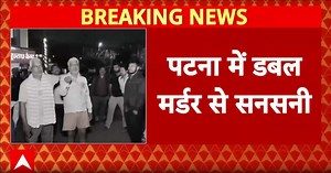 Bihar crime: Two brothers shot dead at reception party in Patna’s Gopalpur area